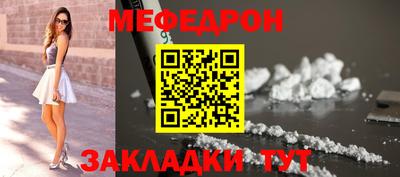 кристаллы Комсомольск-на-Амуре