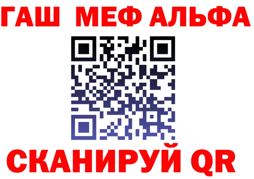 ГАШ Изолятор ССЫЛКА маркетплейс mega Заводоуковск