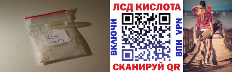 купить наркотик  Заводоуковск  ЛСД экстази кислота 