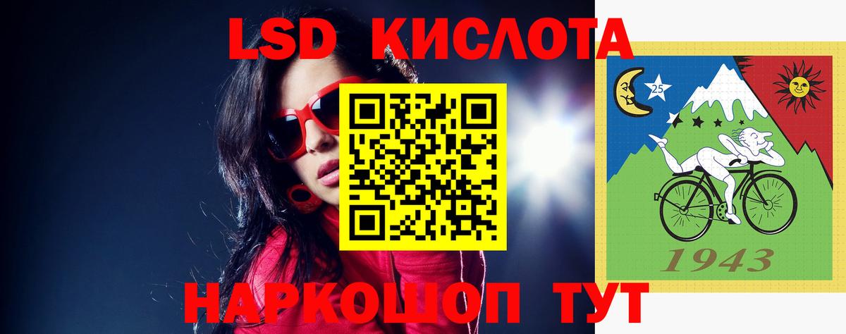 ЛСД экстази ecstasy Заводоуковск