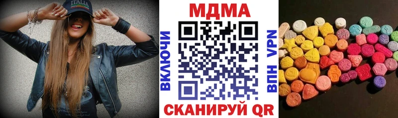 MDMA VHQ  цена   Заводоуковск 