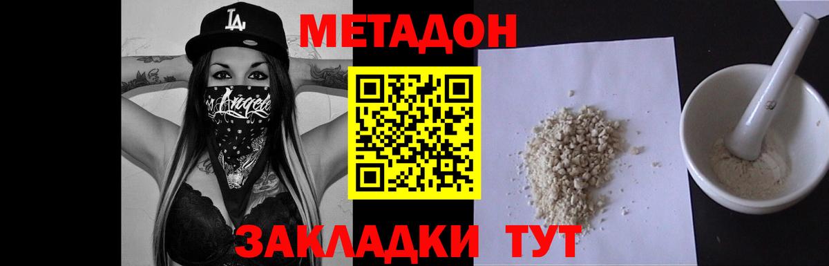 Меф кристаллы  Альфа ПВП СОЛЬ кристаллы  Вход с VPN  Экстази  Заводоуковск  ГАШИШ 