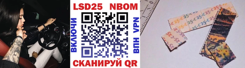 Марки N-bome 1500мкг Заводоуковск