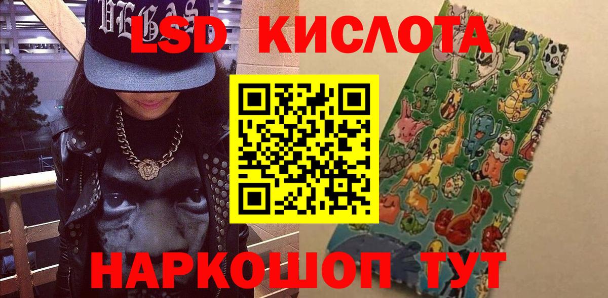 Марки NBOMe 1,5мг  Марки N-bome  Заводоуковск  Вход с VPN 