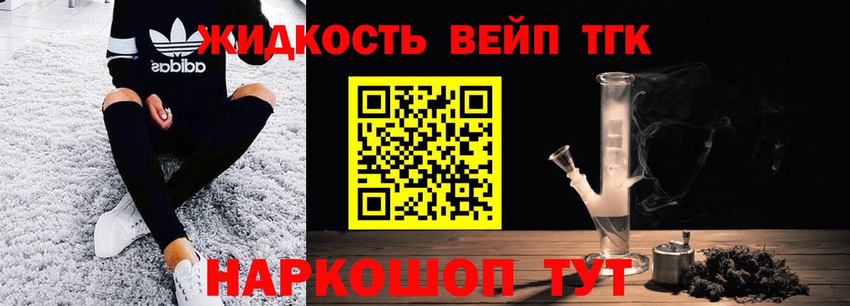 ГАШ Заводоуковск