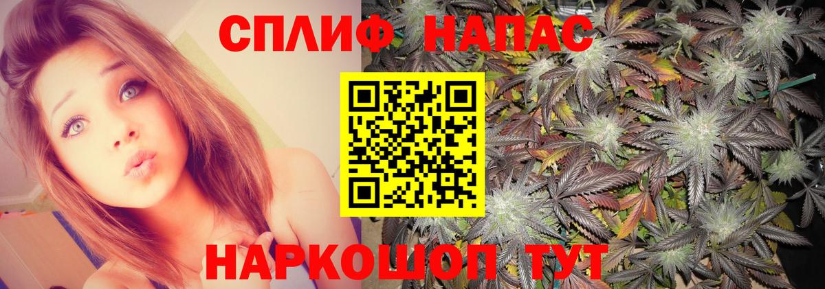 МАРИХУАНА Bruce Banner Заводоуковск